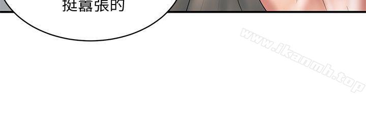 第4话-前辈的当头棒喝 - 第6.jpg页
