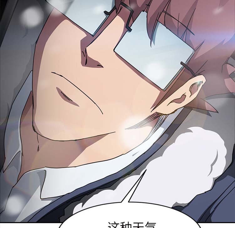 第 44 话 - 第21.jpg页