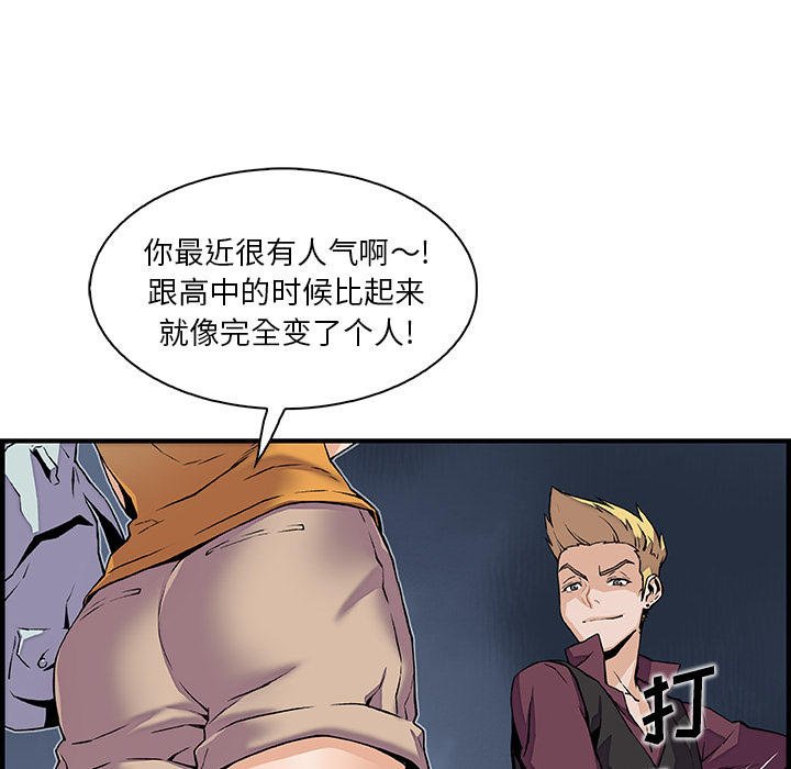 第34章 - 第27.jpg页