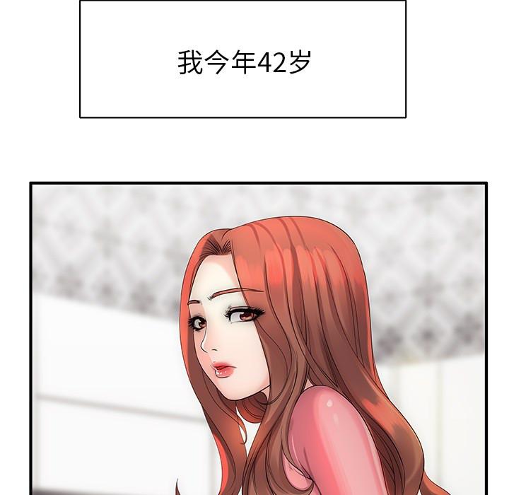 第1话 - 第20.jpg页