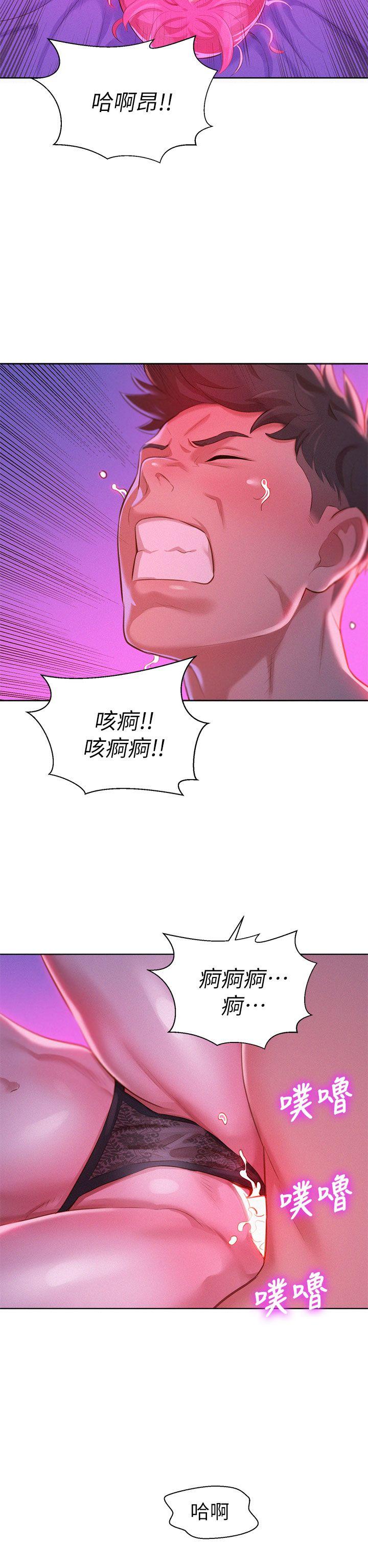 第7话 你还在等什么? - 第25.jpg页
