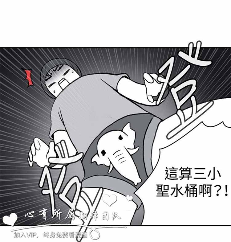 第 13 话 - 第4.jpg页