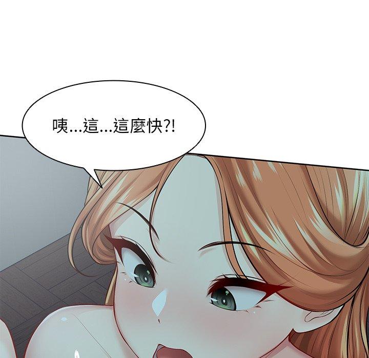 第29话 - 第40.jpg页