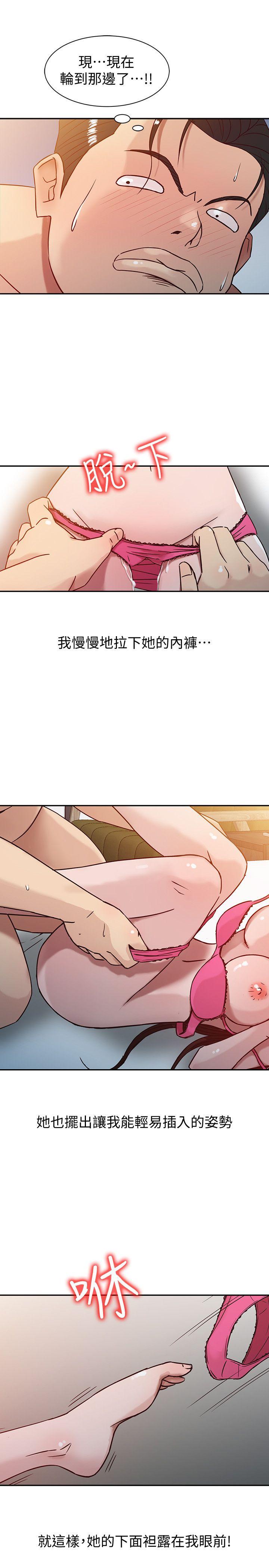 第3話 - 與她的第一次 - 第13.jpg页