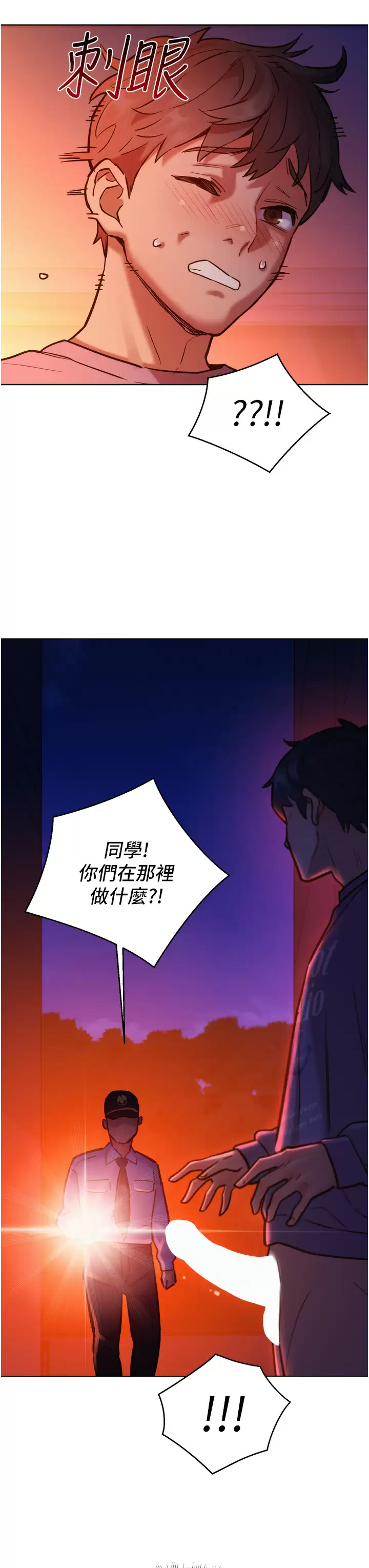 第9话-抗拒不了的Q弹蜜鲍 - 第41.jpg页