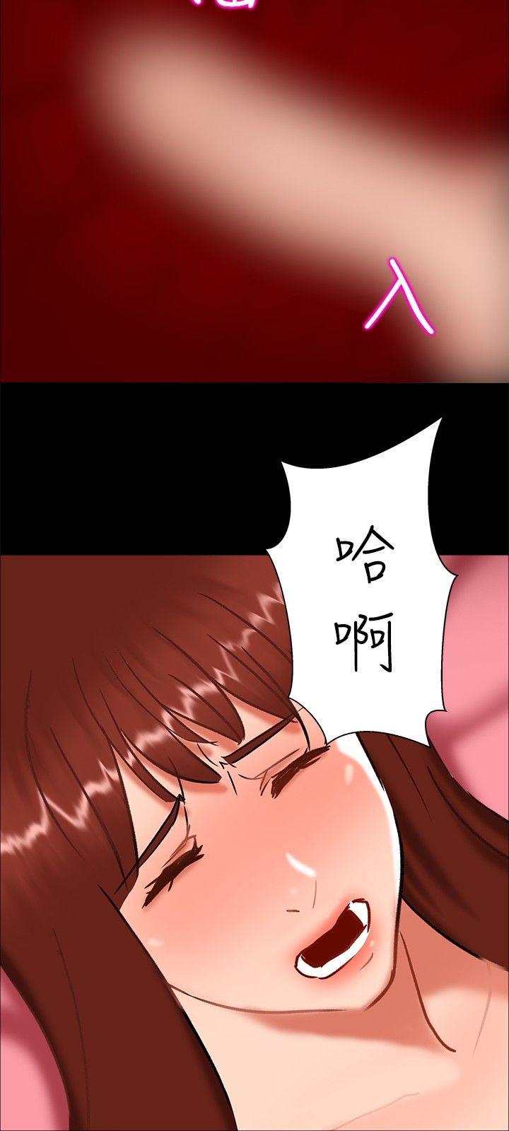 第 23 话
