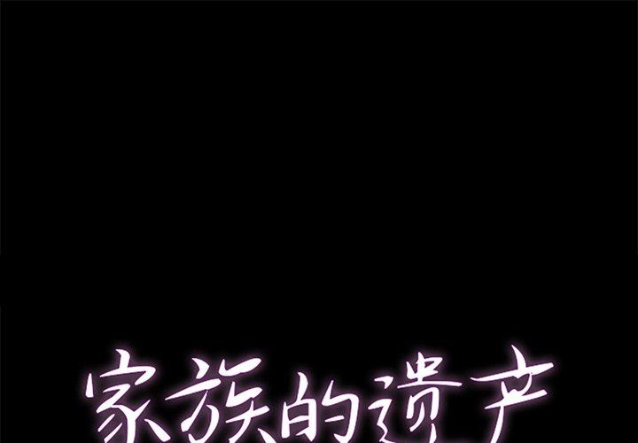 第 4 话 - 第1.jpg页