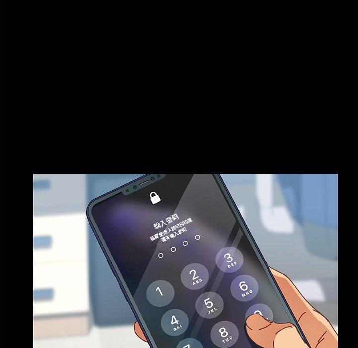 第15话 - 第48.jpg页