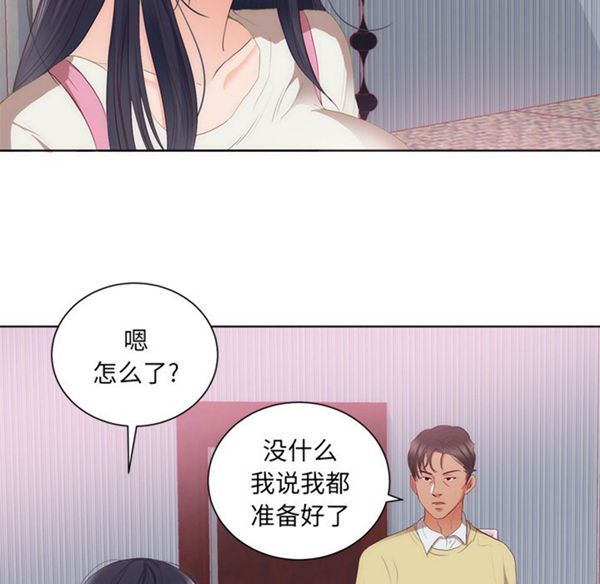 第 22 话 - 第68.jpg页
