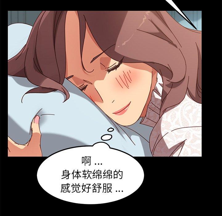 第16话 - 第172.jpg页