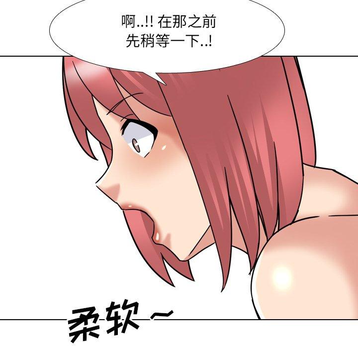 第21话 - 第74.jpg页
