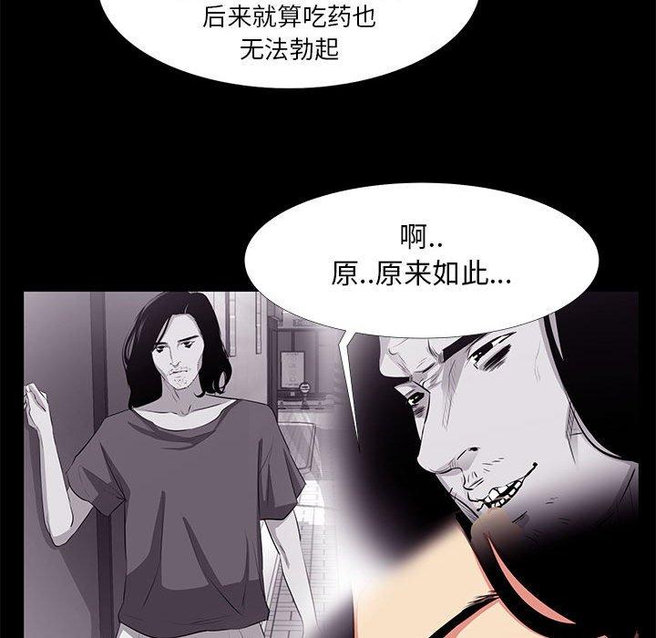 第 19 话 - 第25.jpg页