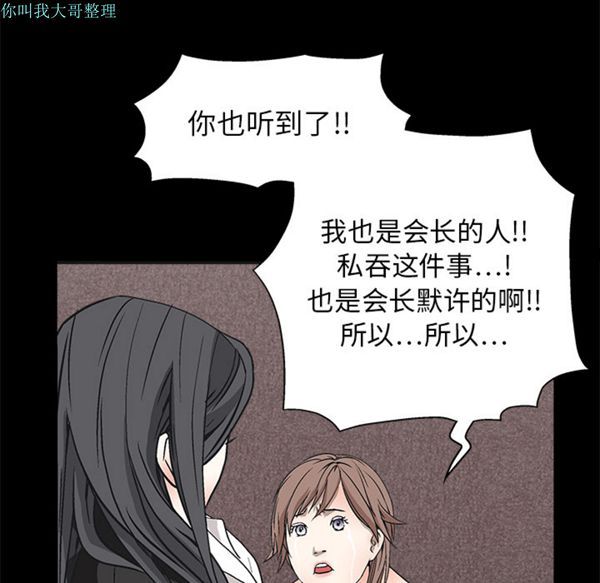 第 16 话 - 第147.jpg页