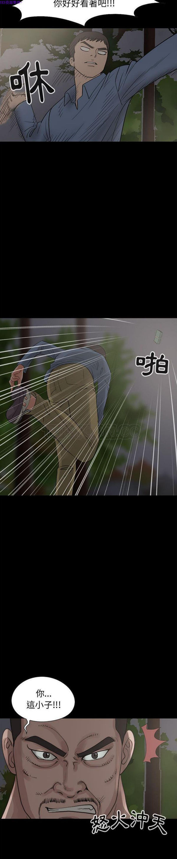 第 27 话 - 第38.jpg页