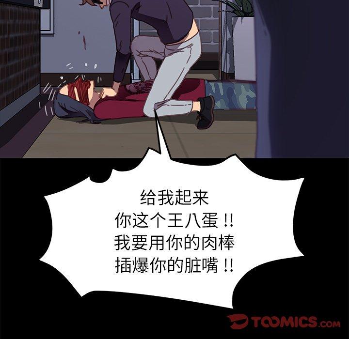 第54话 - 第159.jpg页