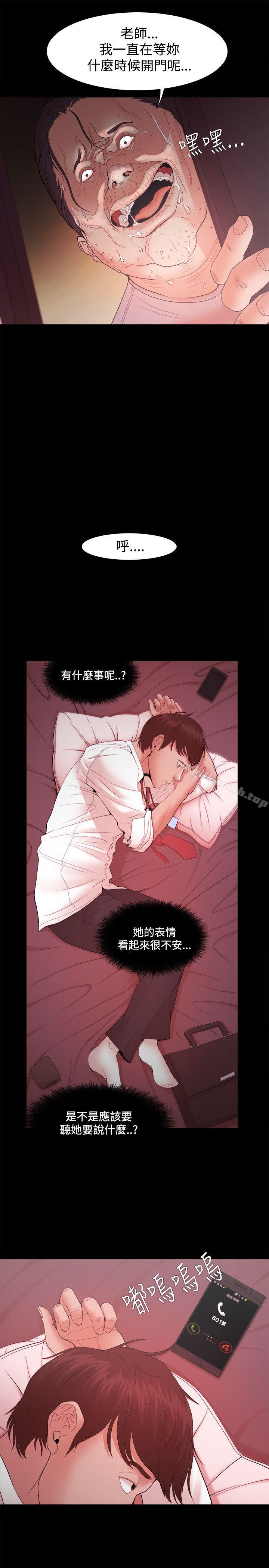 第16话 - 第17.jpg页