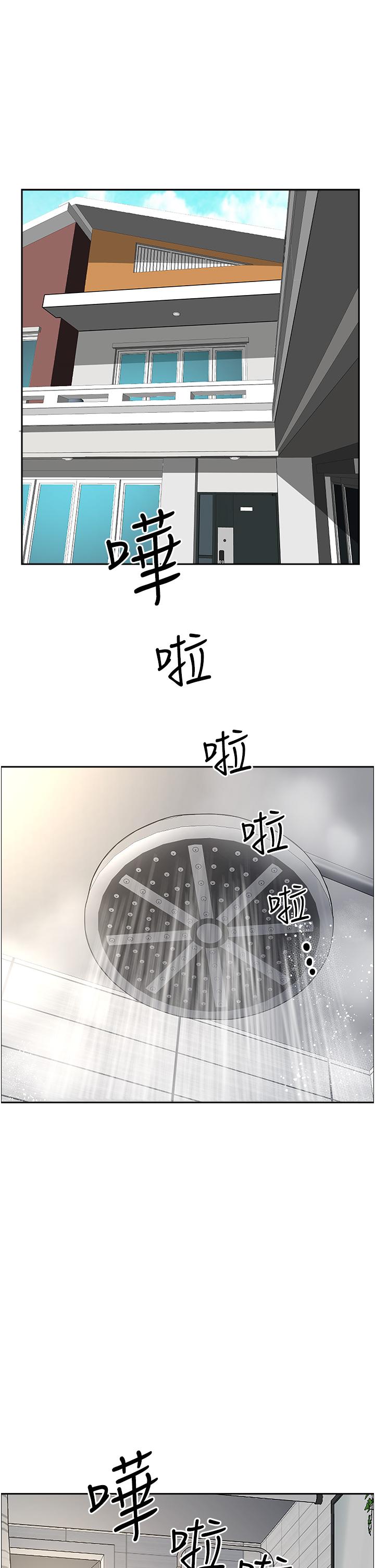 第53話-滿口濃郁的男人味 - 第27.jpg页