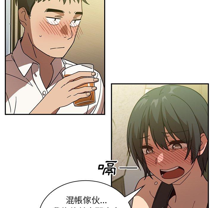 第17话 - 第51.jpg页