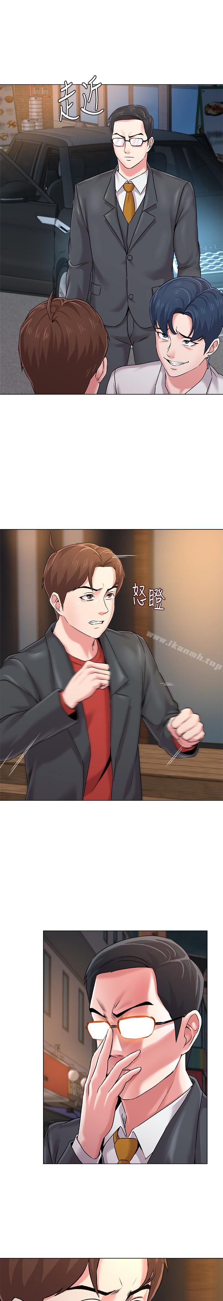 第34话-我会保护妳 - 第26.jpg页