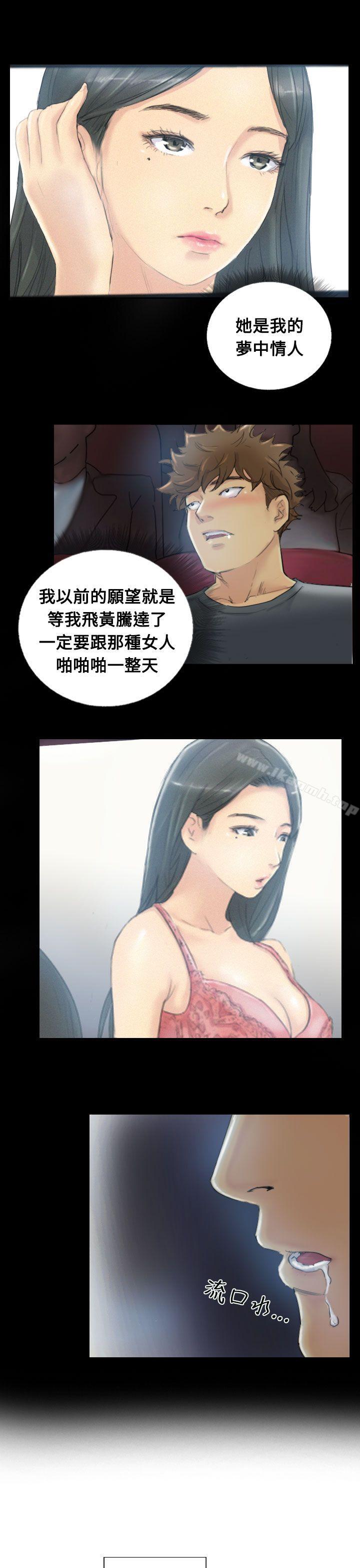 第3话 - 第27.jpg页