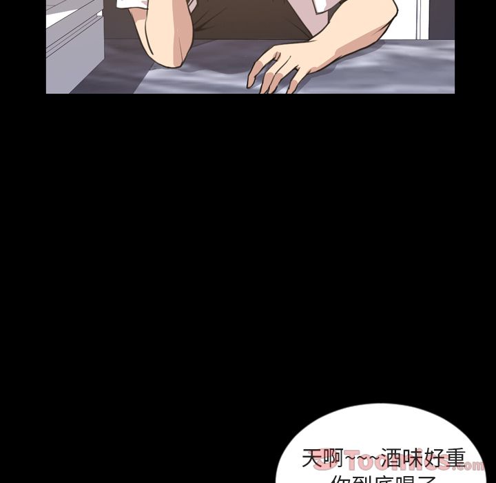 今天有空吗？ 第20话 第1页