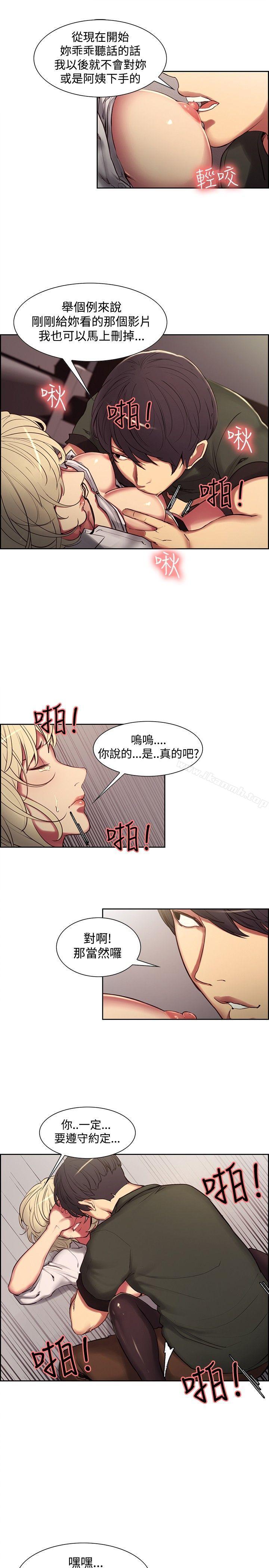 第20話 - 第7.jpg页