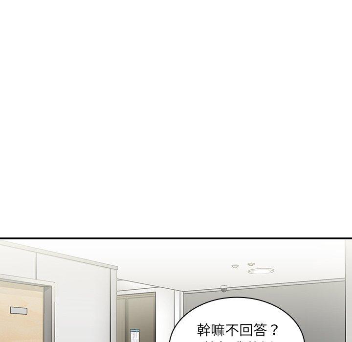第14话 - 第10.jpg页