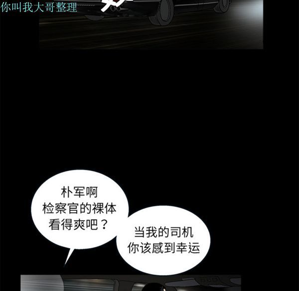第 10 话 - 第123.jpg页