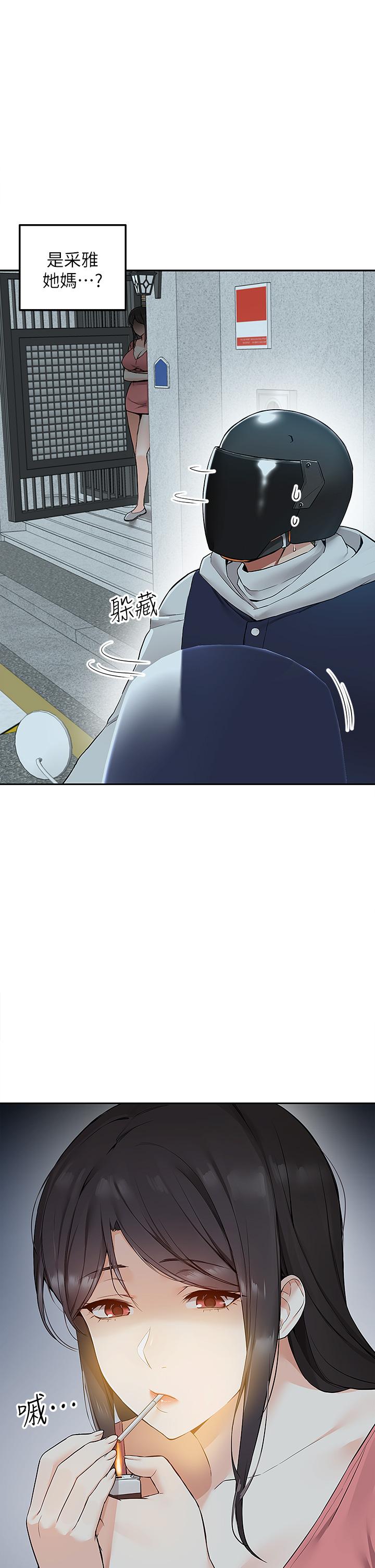 第3話-用嘴巴接住的發情人妻 - 第25.jpg页