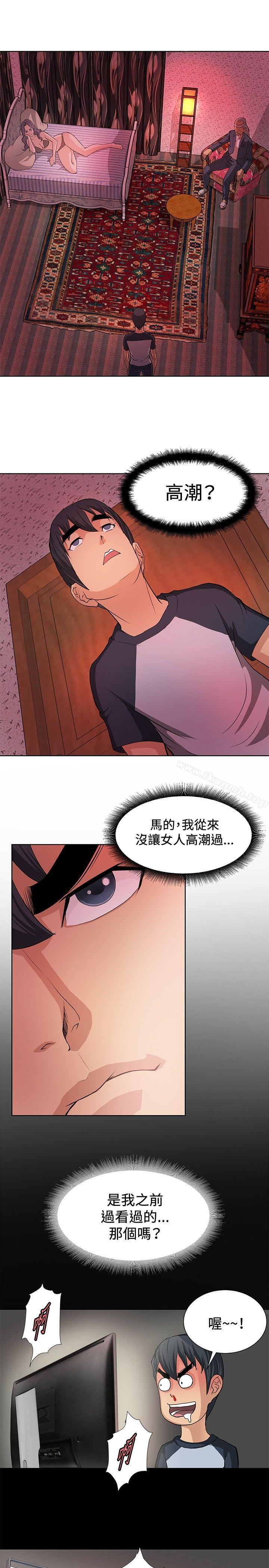 第5话 - 第1.jpg页