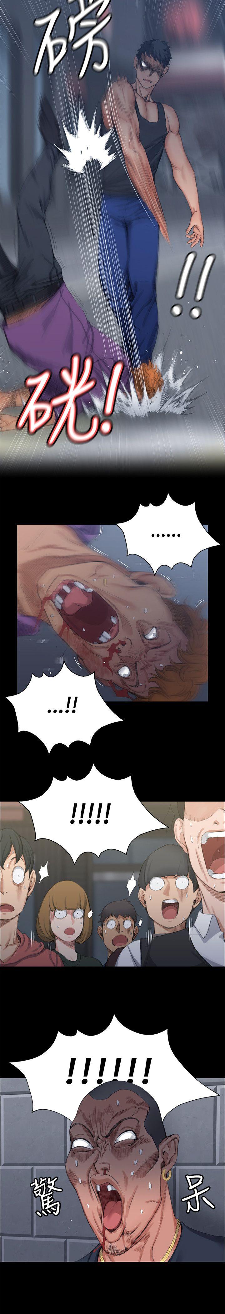 第15話 - 第18.jpg页