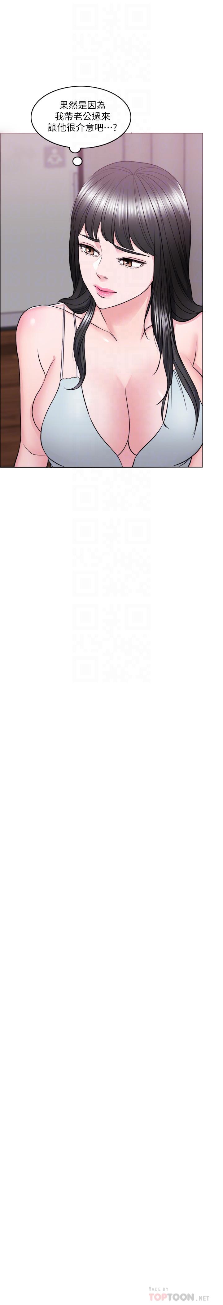 第35話-離婚女人的魅力 - 第6.jpg页