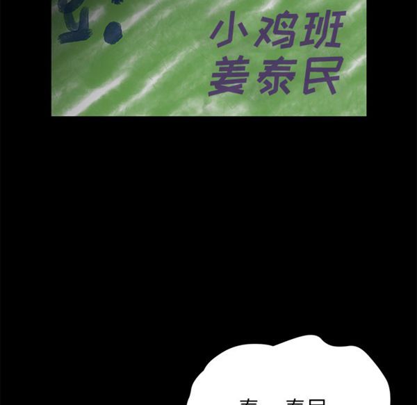 第 34 话 - 第70.jpg页