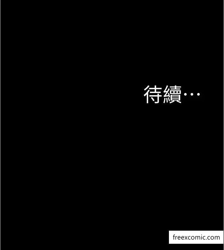 第163话-屁股比年糕更Q弹 - 第29.jpg页