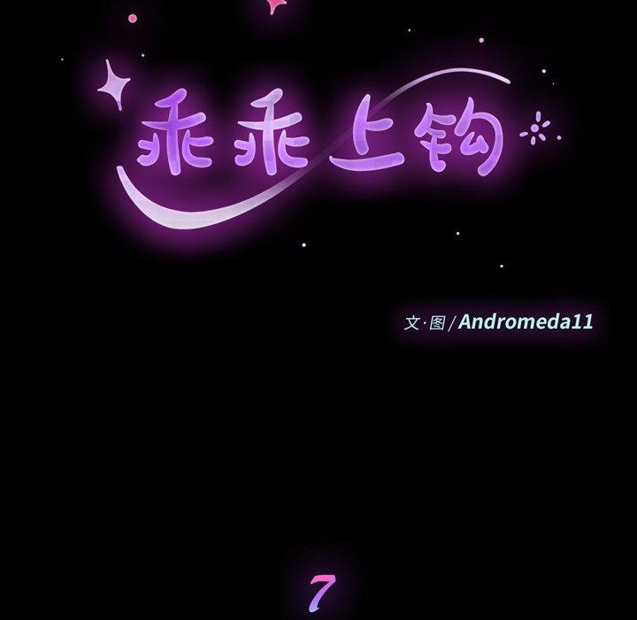 第7话 - 第10.jpg页
