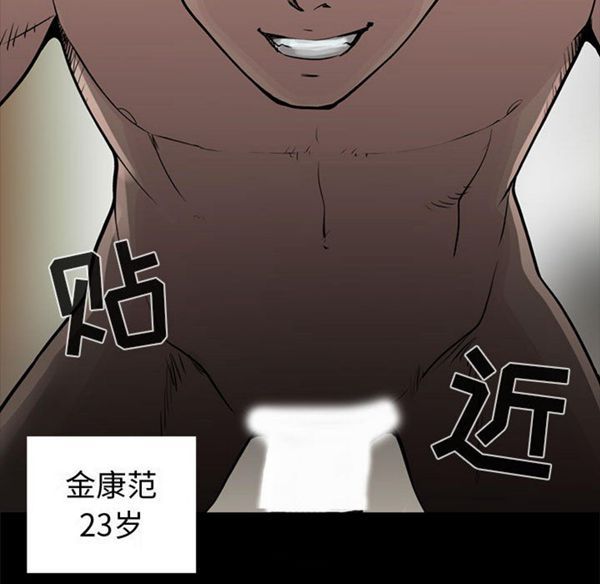 第 1 话 - 第56.jpg页