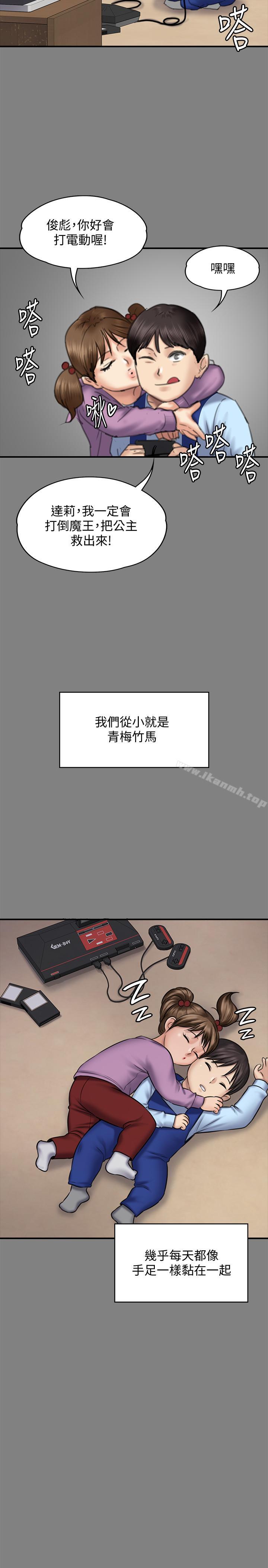 第116話-雙方都無法放手 - 第24.jpg页