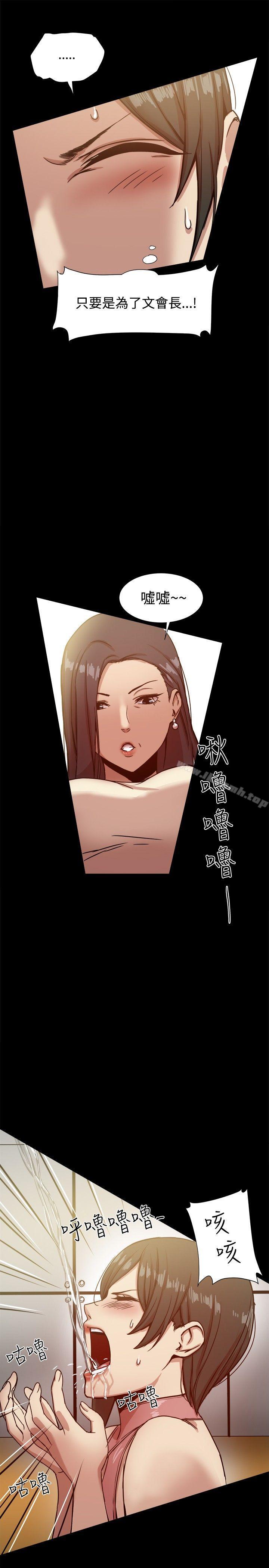 第16话 - 第8.jpg页
