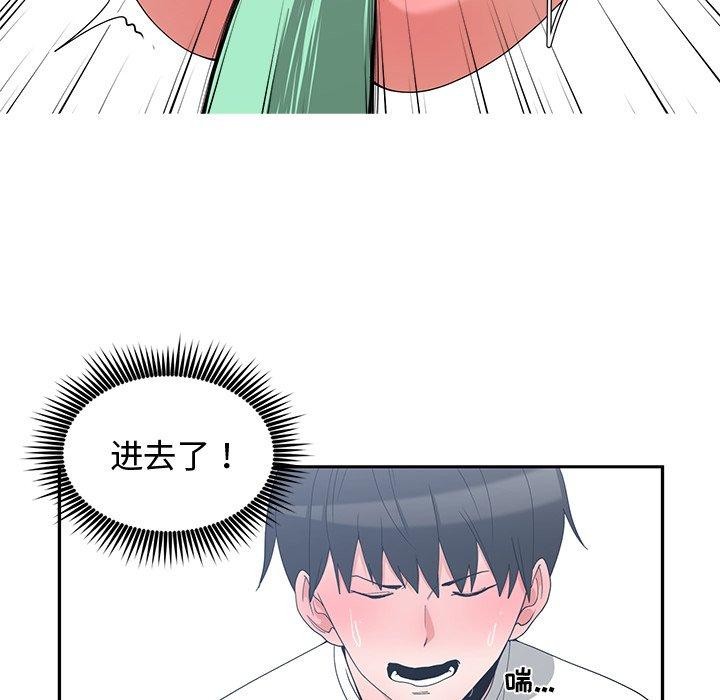 第 4 话 - 第46.jpg页