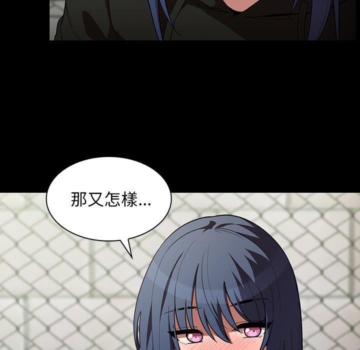 第42话 - 第27.jpg页