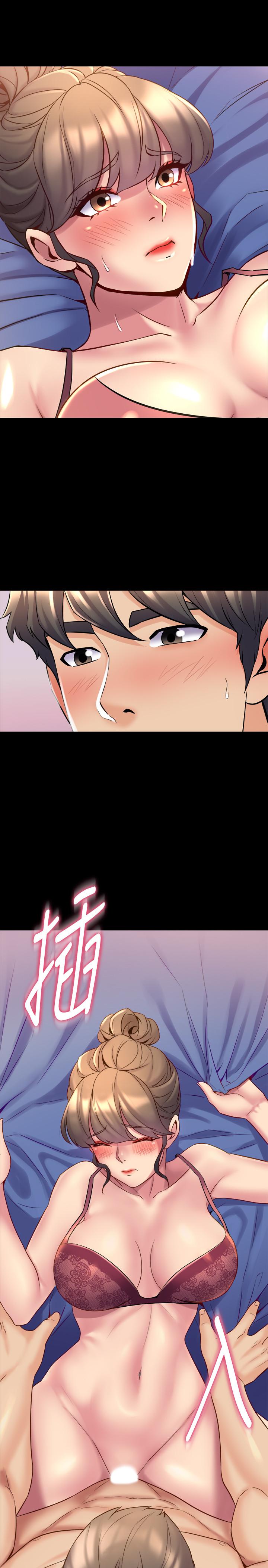 第51话 被夹在两个女人之间 - 第19.jpg页