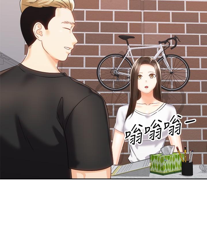 第18話-不要憋著，趕快射 - 第29.jpg页