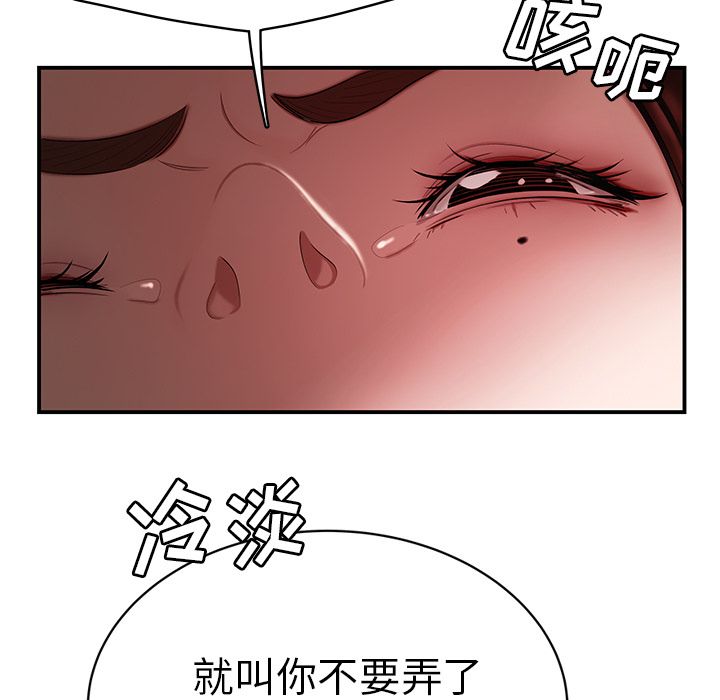 第 9 话 - 第121.jpg页