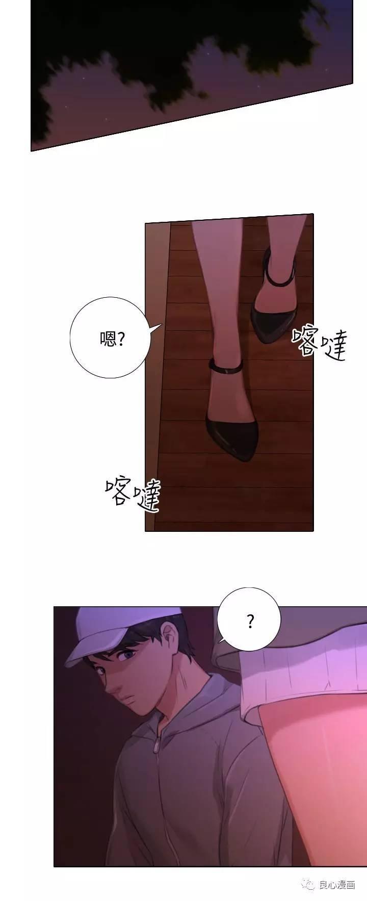 第 21 话 - 第4.jpg页