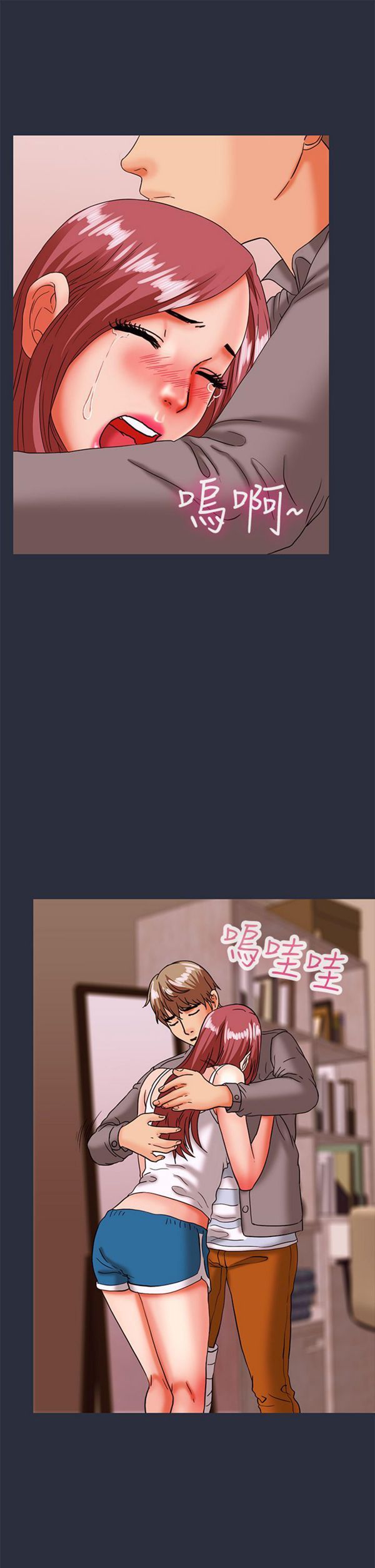 第 24 话