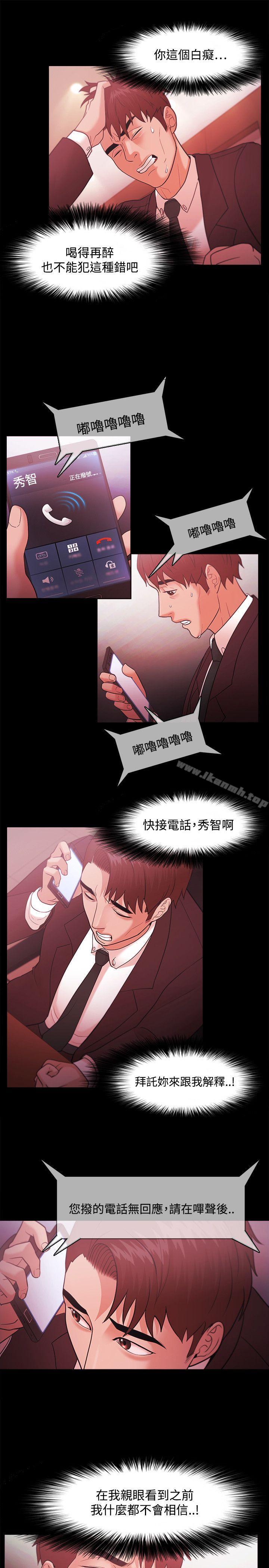 第40话 - 第18.jpg页