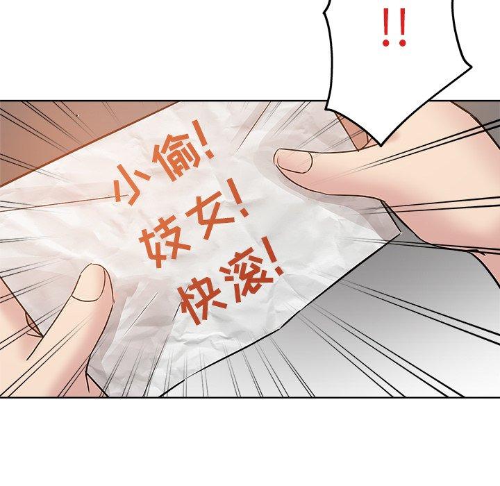 第 18 话 - 第69.jpg页