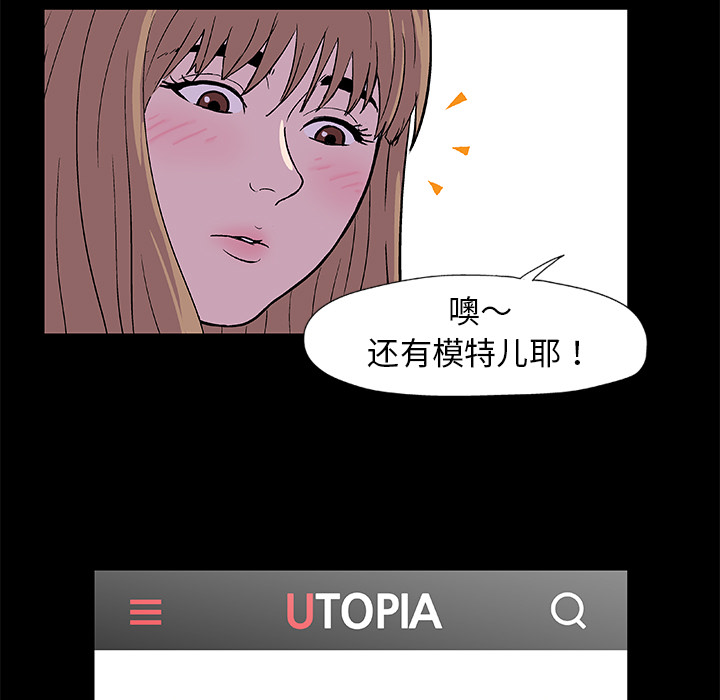 第8话 - 第29.jpg页
