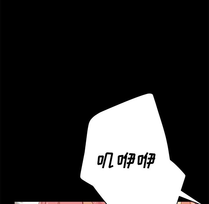 第9话 - 第42.jpg页