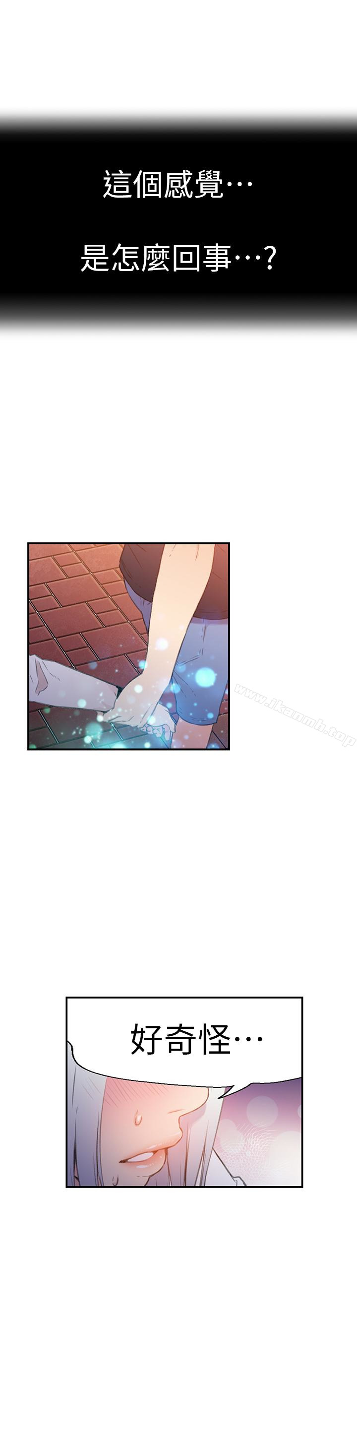 第10話-渾身不對勁的安莉 - 第18.jpg页